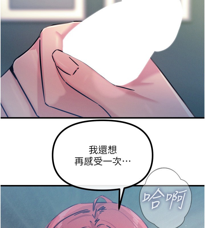 2P - 恶次人生