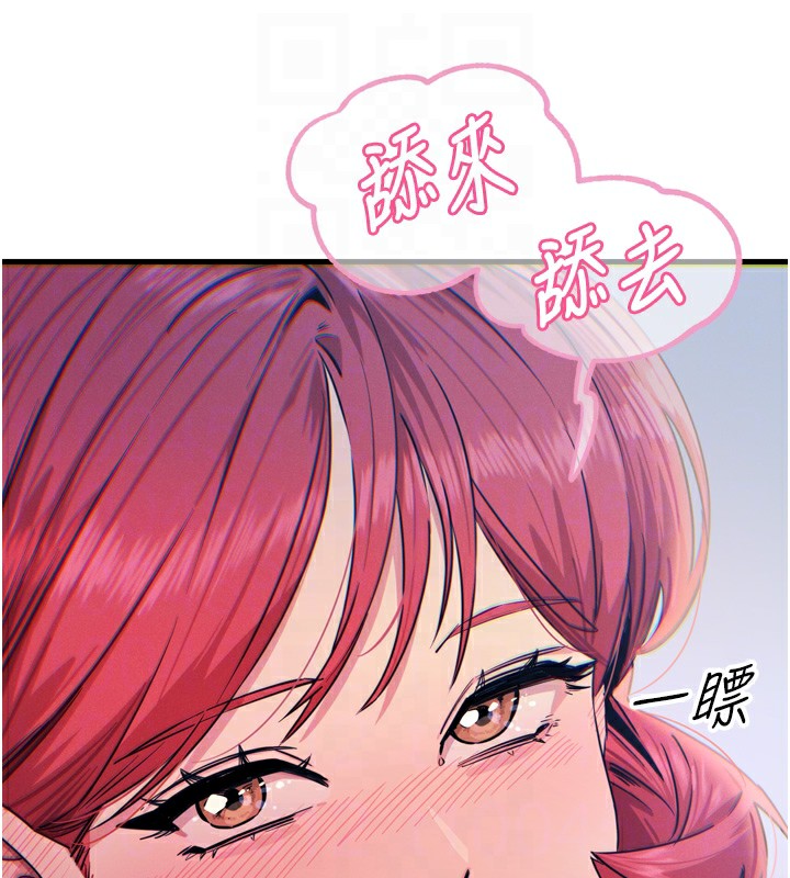 33P - 恶次人生
