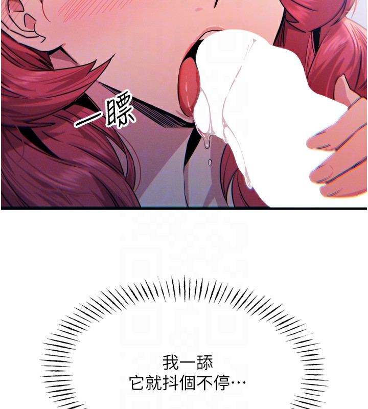 34P - 恶次人生