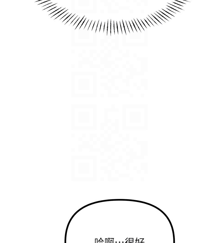 35P - 恶次人生