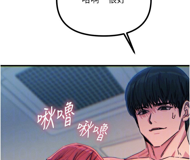 36P - 恶次人生