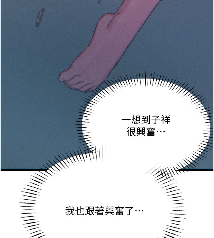 41P - 恶次人生