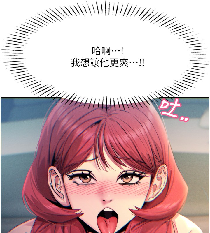 43P - 恶次人生