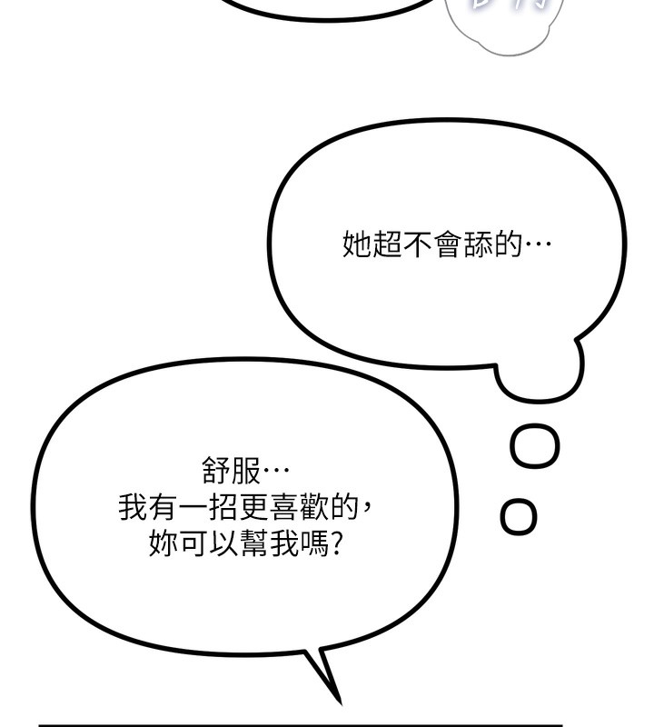 45P - 恶次人生