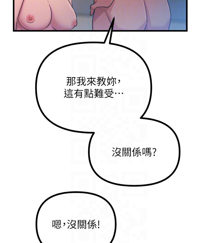 47P - 恶次人生