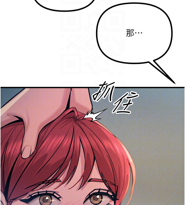48P - 恶次人生