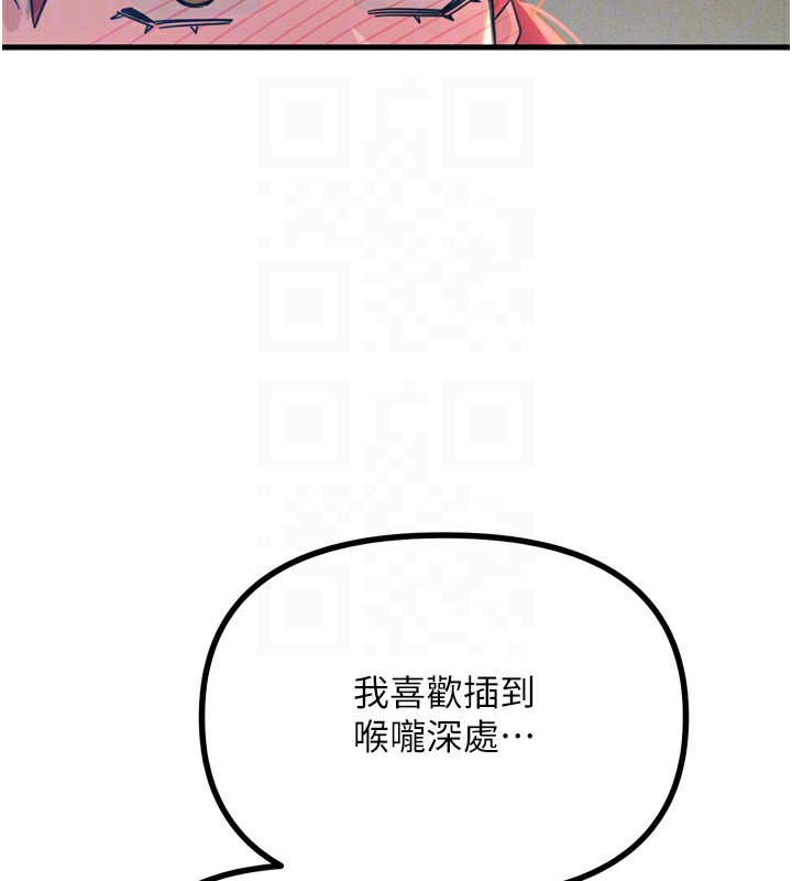 49P - 恶次人生