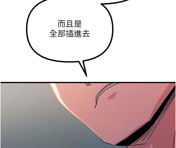 50P - 恶次人生