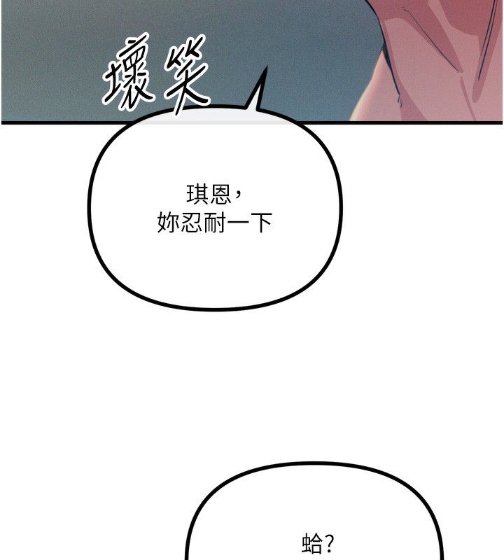 51P - 恶次人生