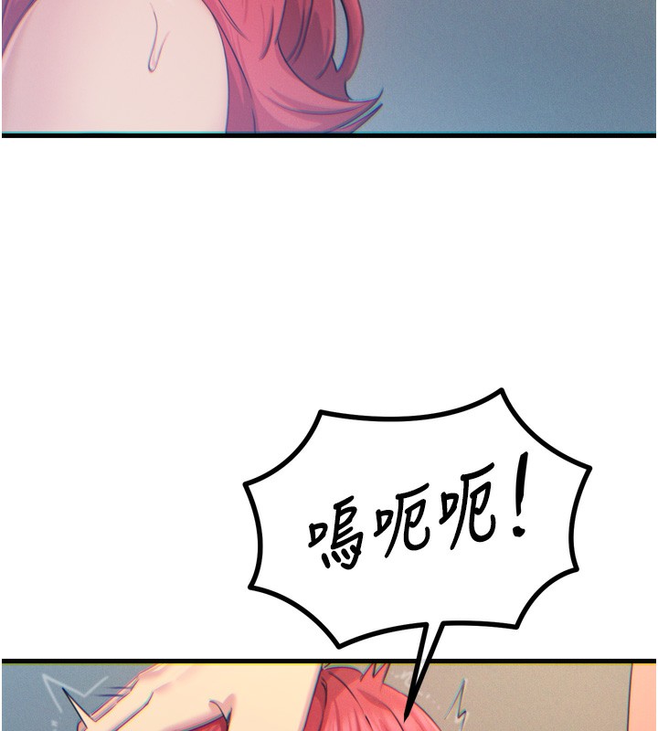 53P - 恶次人生