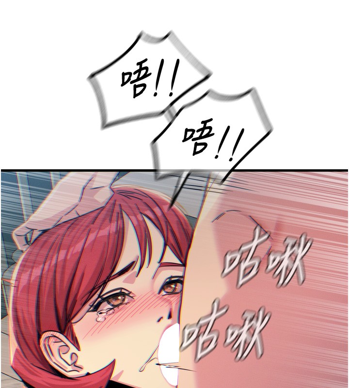 57P - 恶次人生