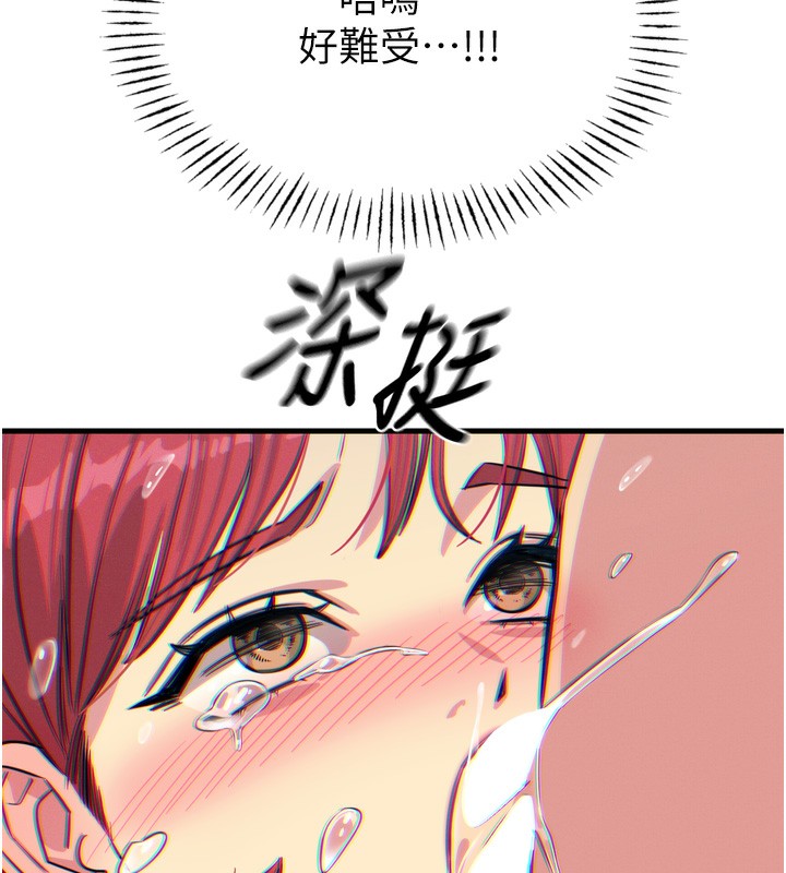 59P - 恶次人生