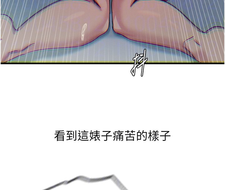 64P - 恶次人生