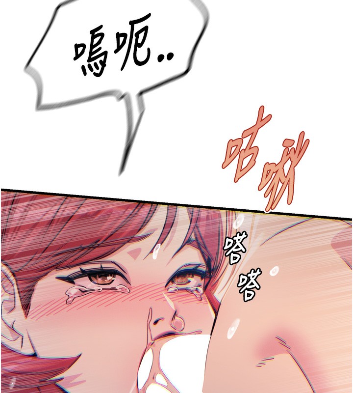 65P - 恶次人生
