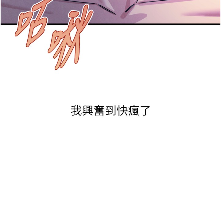 68P - 恶次人生