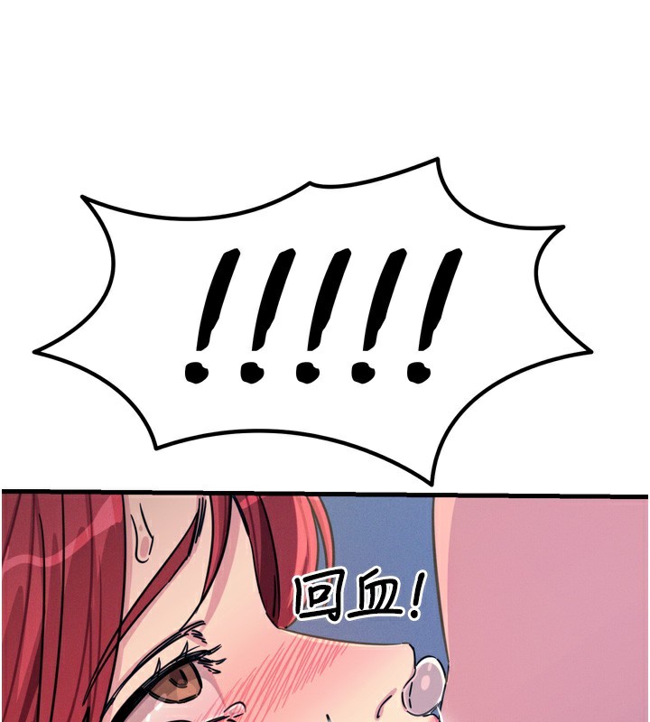 71P - 恶次人生