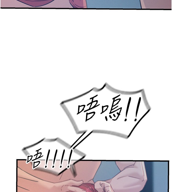 73P - 恶次人生