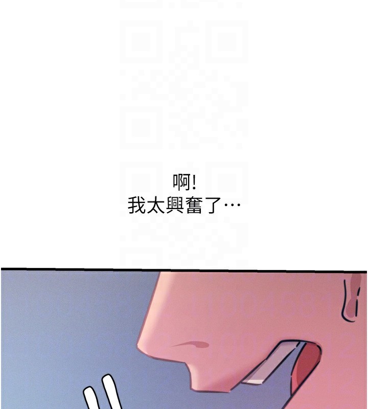 76P - 恶次人生