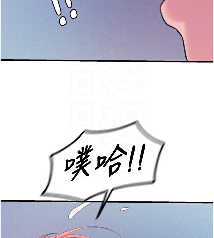 77P - 恶次人生