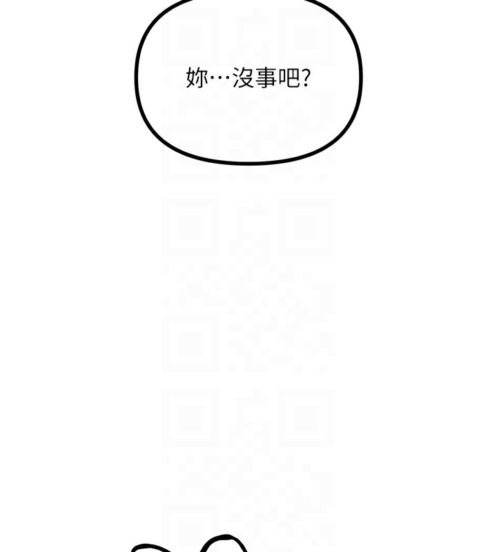 83P - 恶次人生