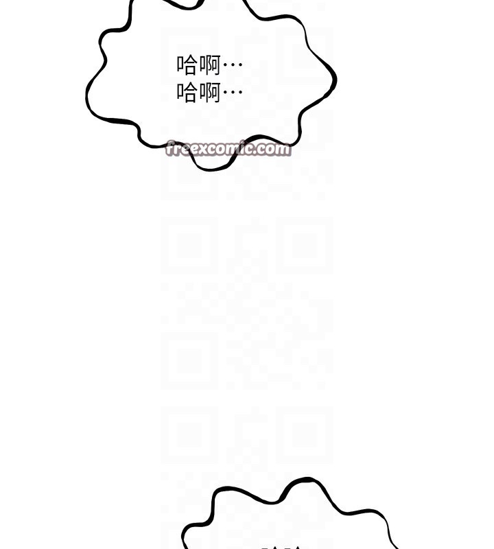 84P - 恶次人生