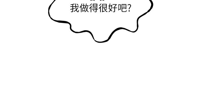 87P - 恶次人生