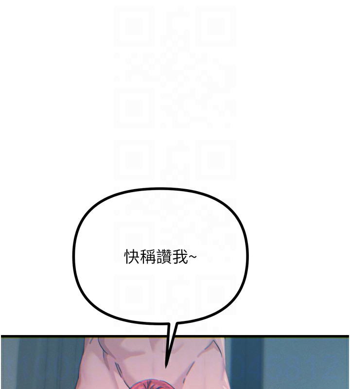 88P - 恶次人生