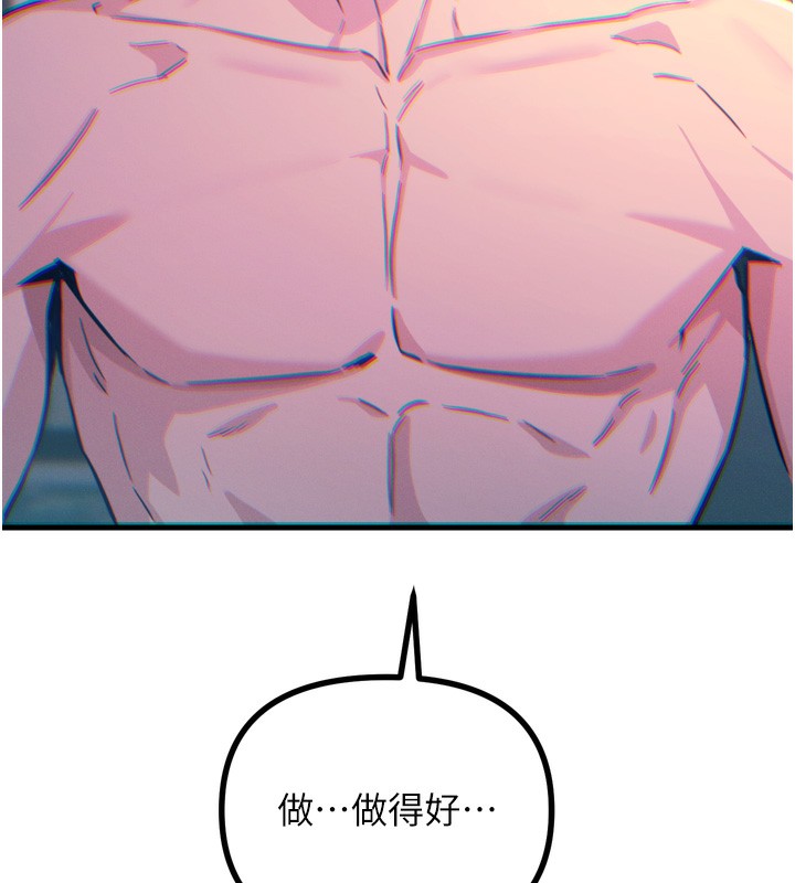 92P - 恶次人生