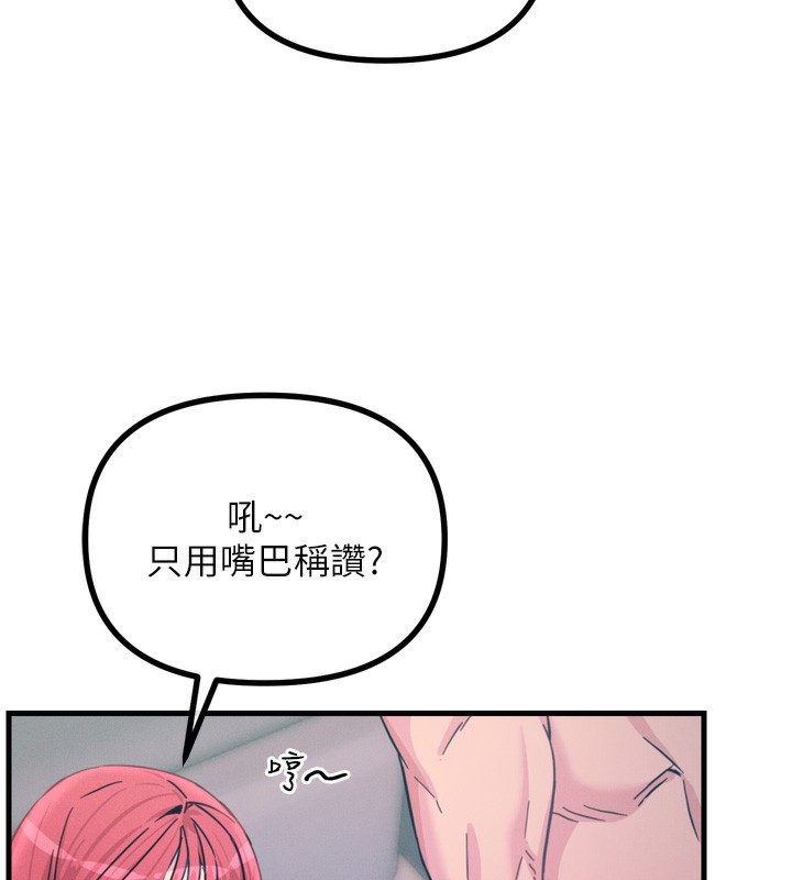 93P - 恶次人生