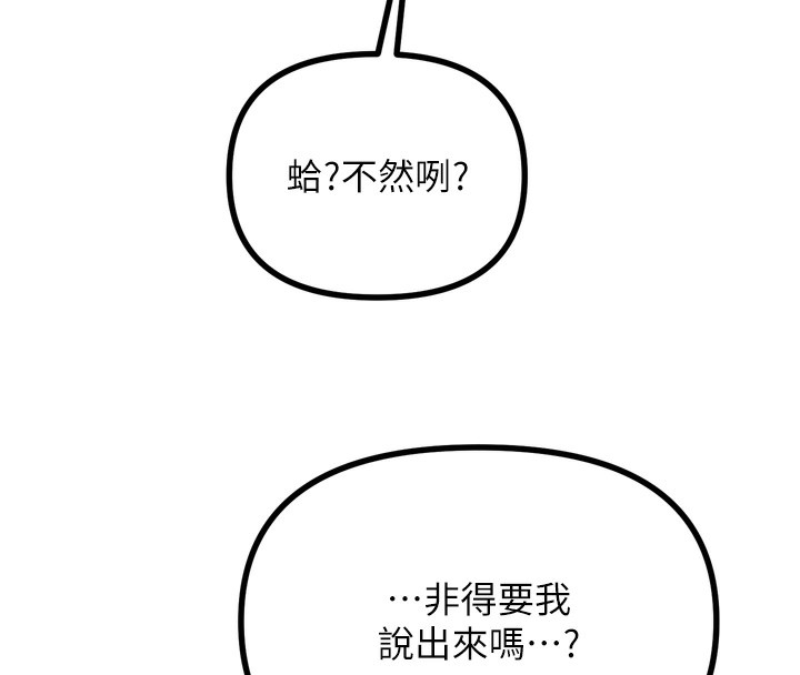 95P - 恶次人生