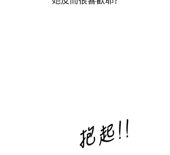 99P - 恶次人生