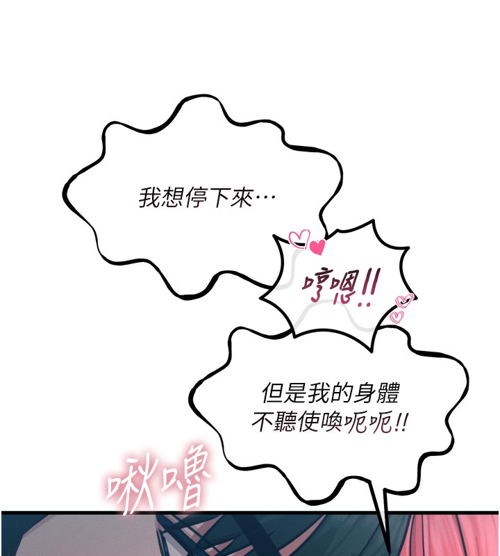 102P - 恶次人生