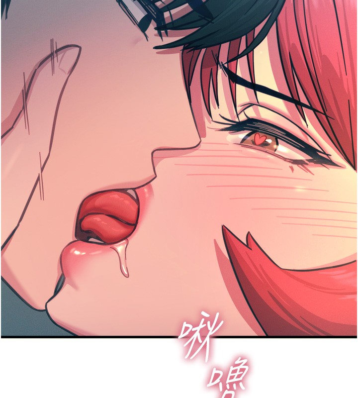 103P - 恶次人生