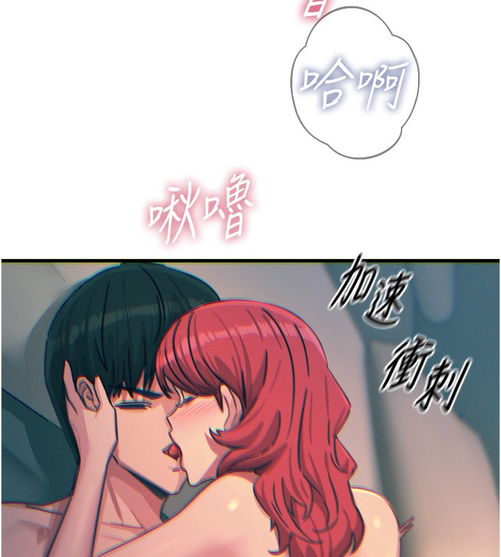 104P - 恶次人生