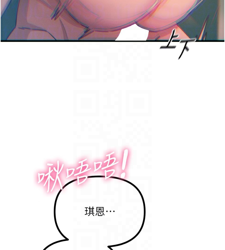 106P - 恶次人生