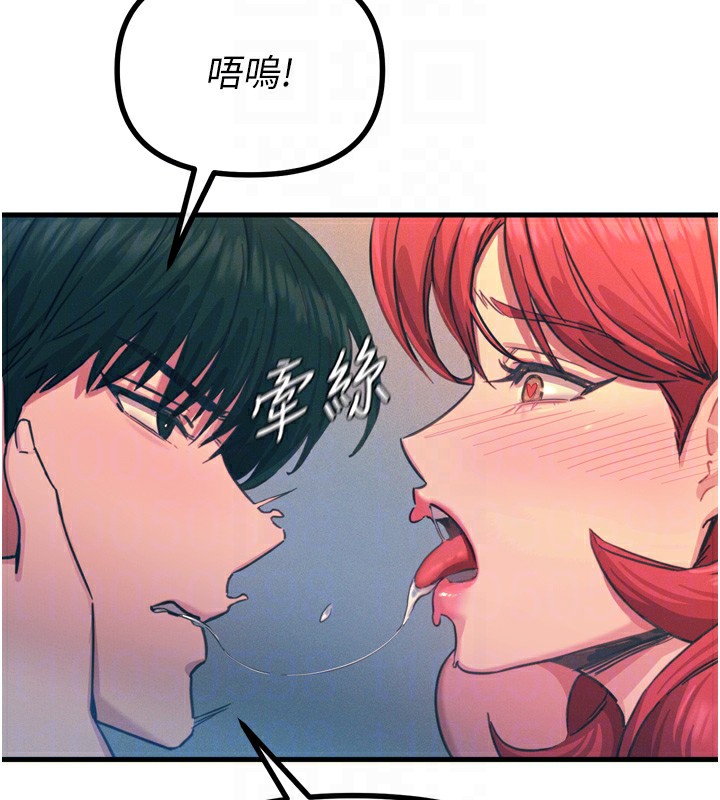 107P - 恶次人生
