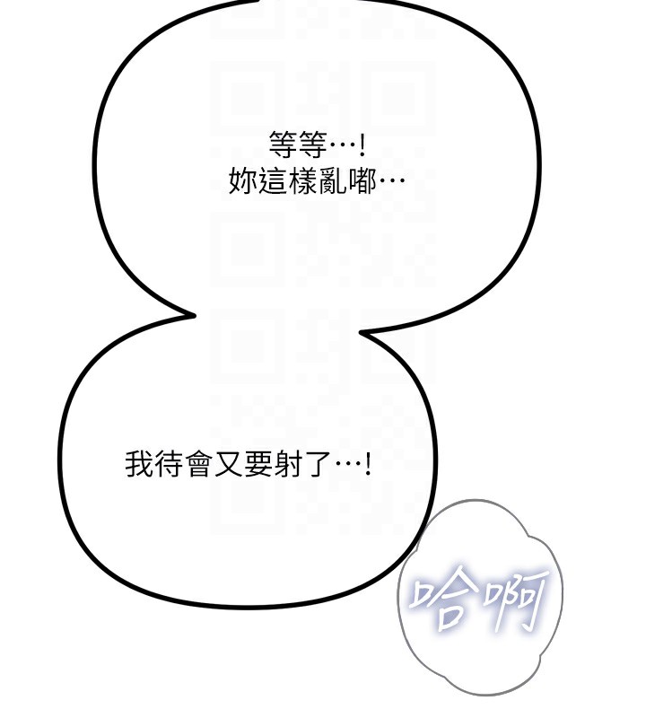108P - 恶次人生