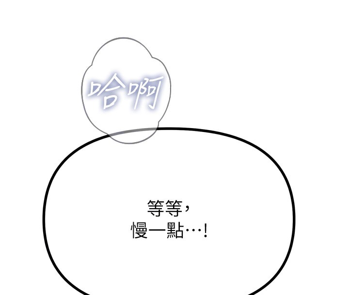 109P - 恶次人生