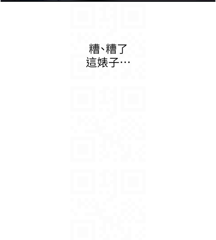 114P - 恶次人生