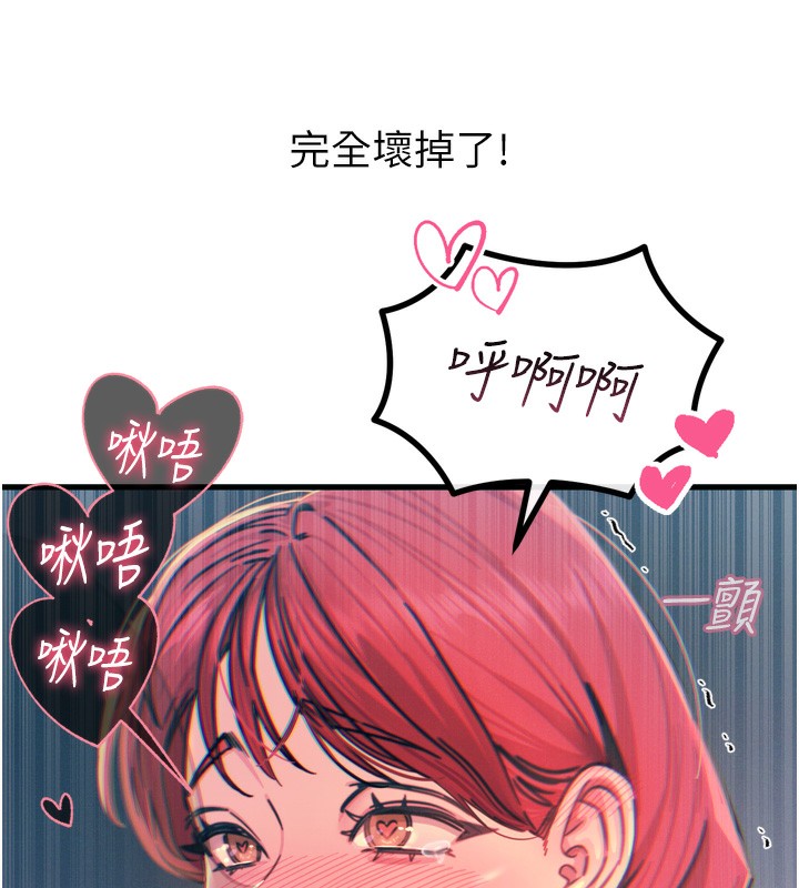 116P - 恶次人生