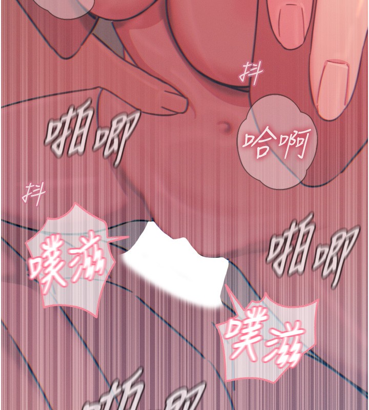 118P - 恶次人生