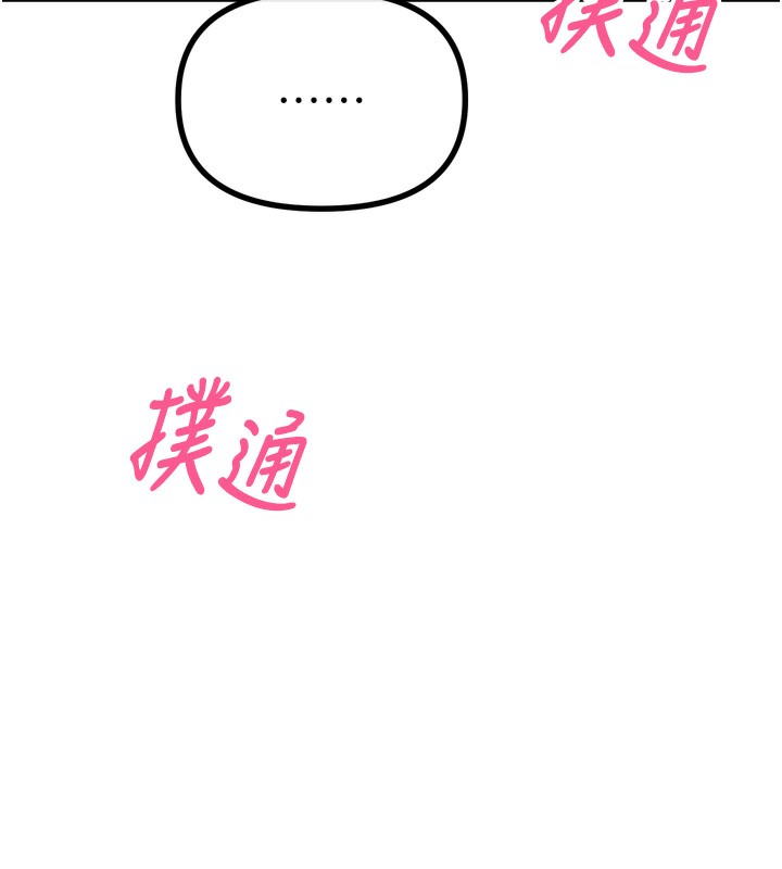 11P - 恶次人生
