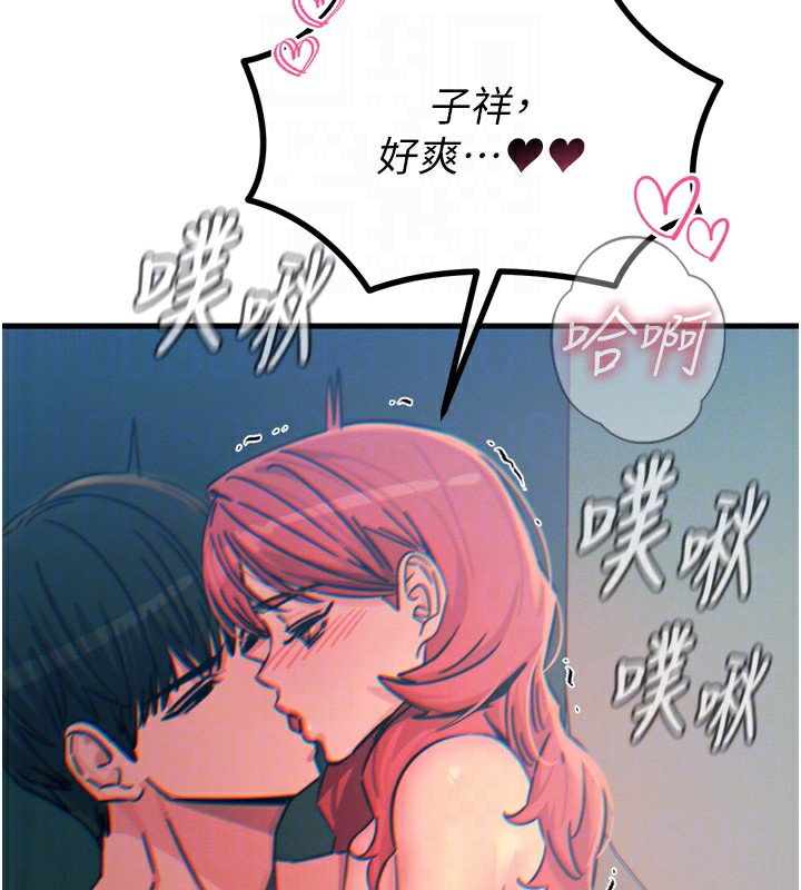 120P - 恶次人生