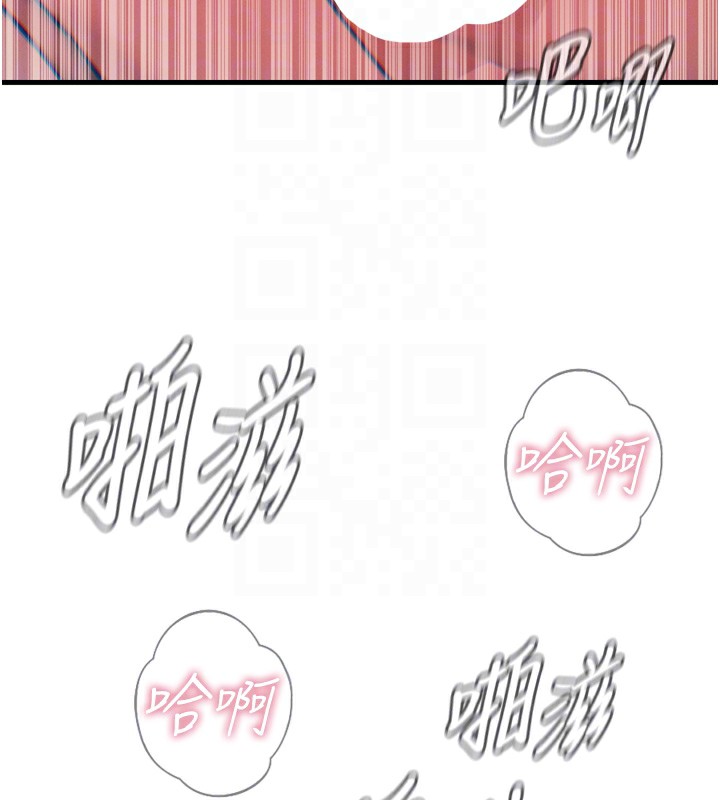122P - 恶次人生