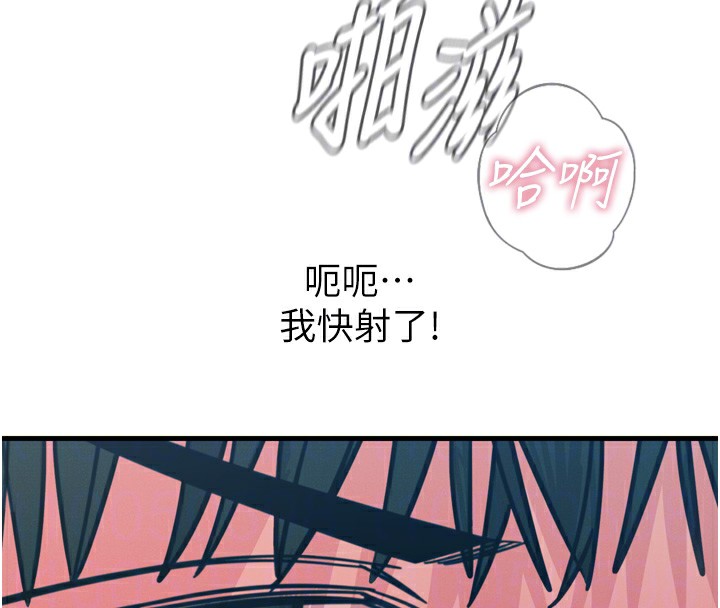123P - 恶次人生