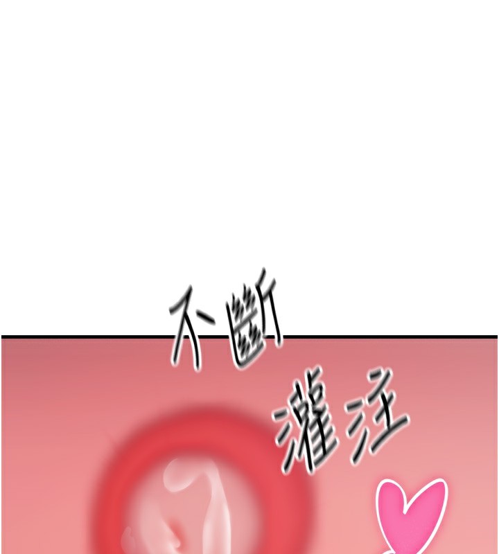 128P - 恶次人生