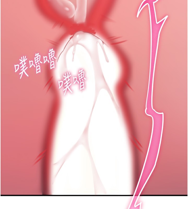 129P - 恶次人生