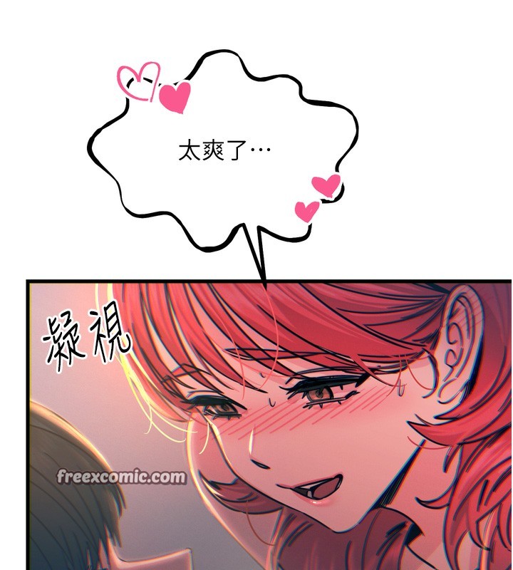 140P - 恶次人生