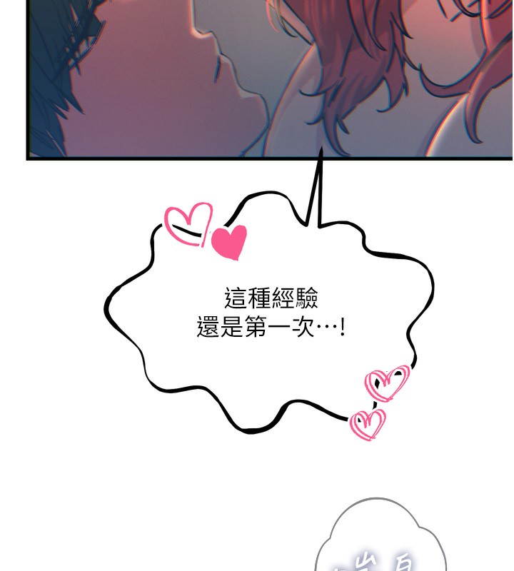 141P - 恶次人生