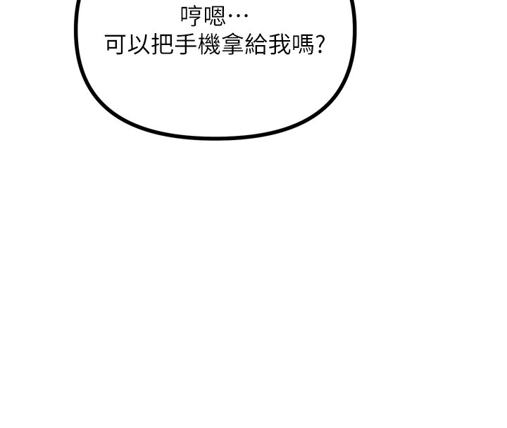 147P - 恶次人生